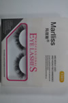 Eyelash